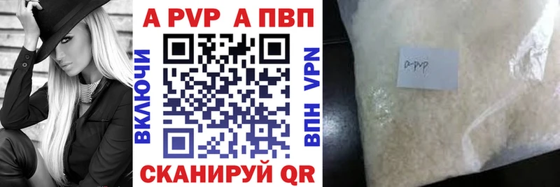 A-PVP СК  Карачев 