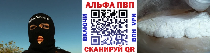 Alpha-PVP мука Карачев