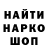 Первитин витя UNUSUAL MAN
