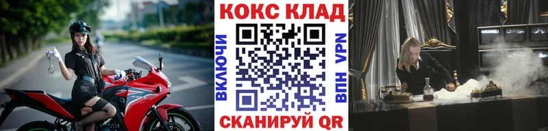купить закладку  Карачев  Кокаин Эквадор 