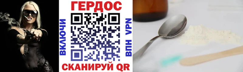 ГЕРОИН Афган  купить наркоту  Карачев 