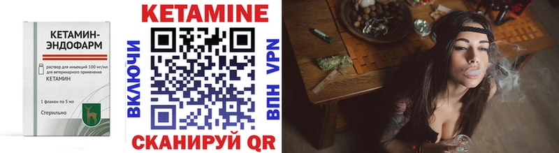наркотики  Карачев  kraken маркетплейс  сайты даркнета клад  Кетамин ketamine 