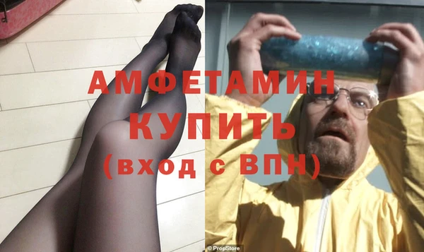 трава Каменск-Шахтинский