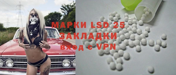 MESCALINE Карталы