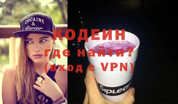 Альфа ПВП Каменка