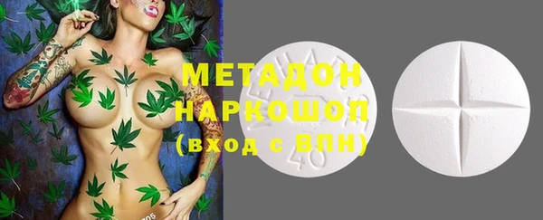 мефедрон мука Касимов