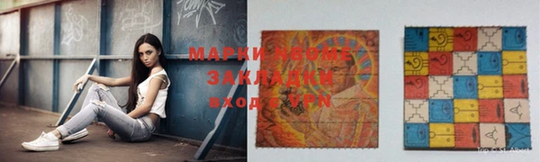 мефедрон мука Касимов