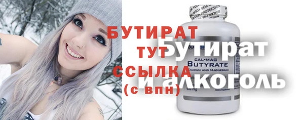 трава Каменск-Шахтинский