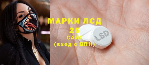 трава Каменск-Шахтинский