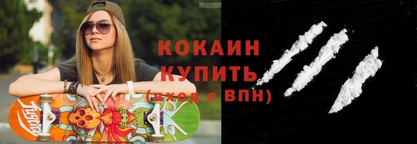 кокаин VHQ Киреевск