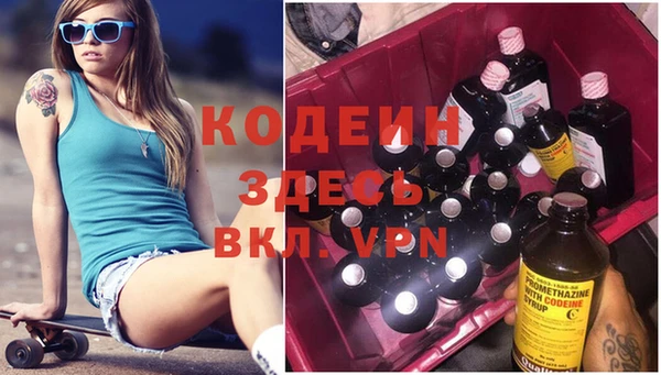 мескалин Карпинск