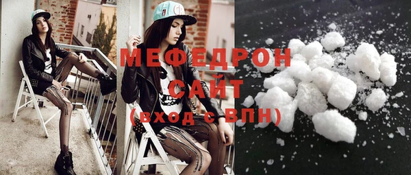 мефедрон мука Касимов