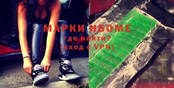 прущие крисы Каменногорск
