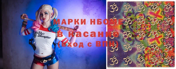 трава Каменск-Шахтинский
