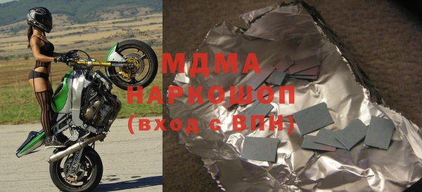 мефедрон мука Касимов
