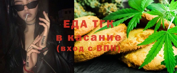 прущие крисы Каменногорск