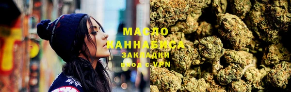 трава Каменск-Шахтинский