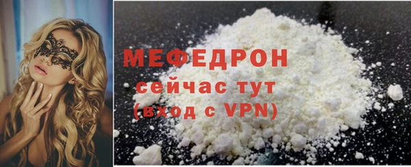мефедрон мука Касимов