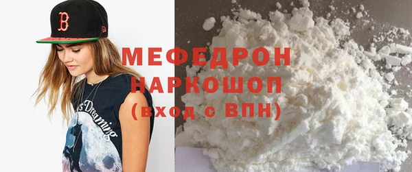 MESCALINE Карталы