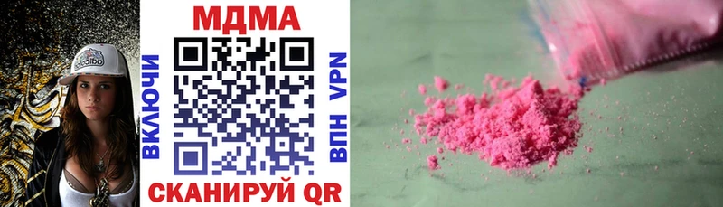 закладка  Карачев  MDMA кристаллы 