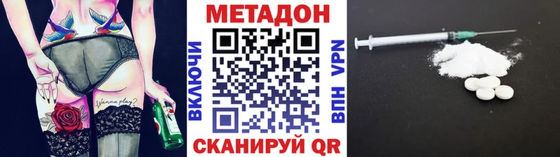 где купить наркоту  Карачев  МЕТАДОН кристалл 