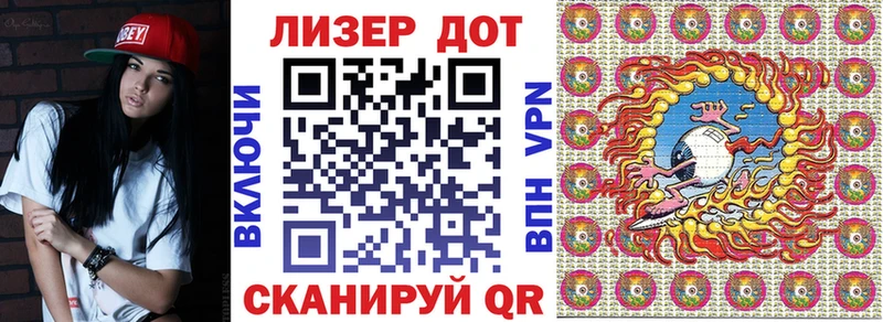 гидра ONION даркнет сайт Карачев Марки 25I-NBOMe 1500мкг